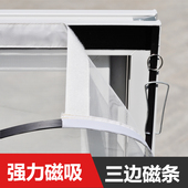 磁吸防蚊隐形纱窗网金刚网自装 魔术贴磁铁窗户纱帘 简易家用自粘式