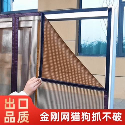 金刚网猫抓拍不破不抽丝不变形