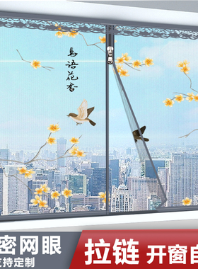 防蚊纱窗网自装魔术贴自粘式窗户防蚊虫网磁性沙窗网家用防蚊纱门