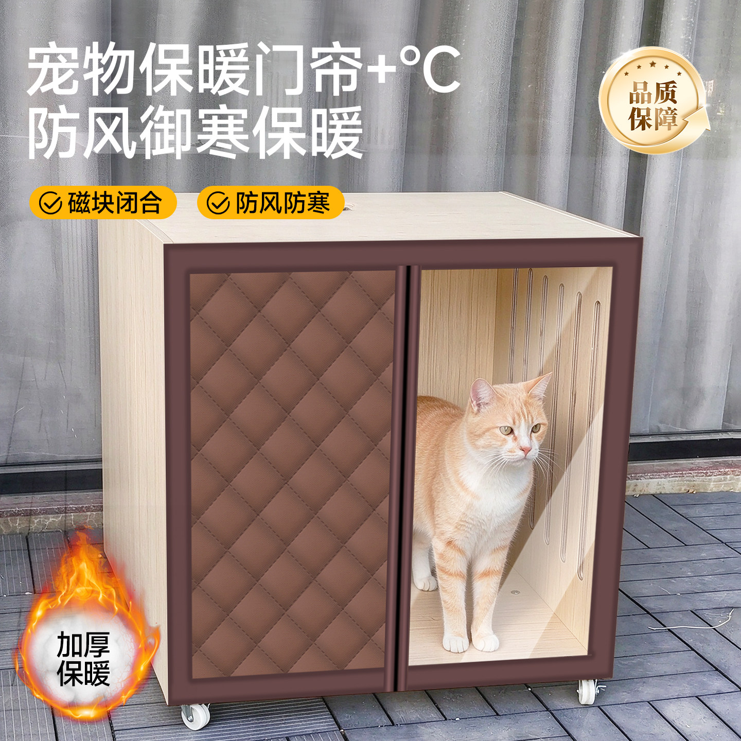 冬季加厚免打孔磁吸宠物棉门帘