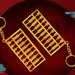 合金算盘九轴十三轴可拨动算盘摆件挂件车载挂饰手机扣家居中式