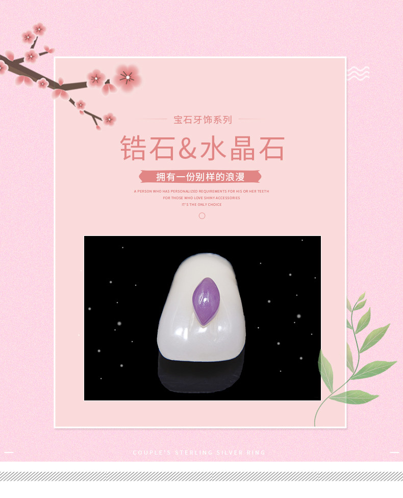 牙钻锆石黑玛瑙欧泊牙饰牙齿饰品宝石闪亮牙钻胶牙钻牙饰牙齿镶钻