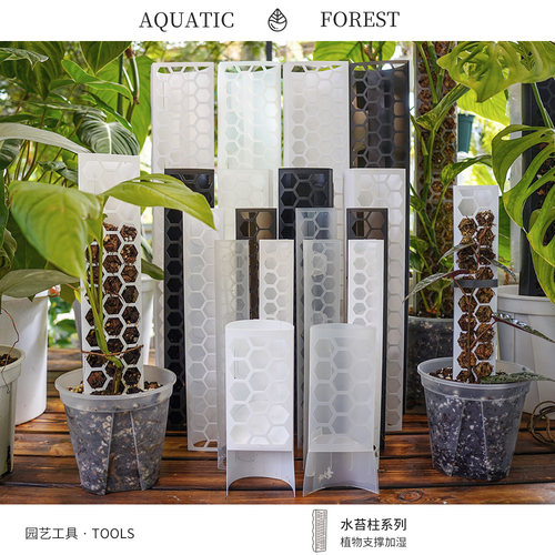 植物攀爬柱可拼接颜值高