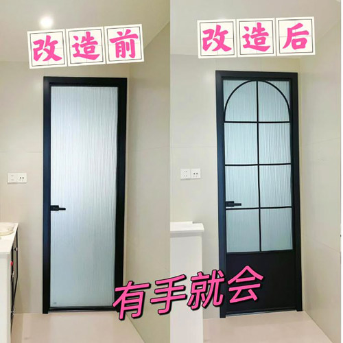 弧形pvc软线条自粘diy平板线条小红书同款格子窗玻璃门改造装饰条