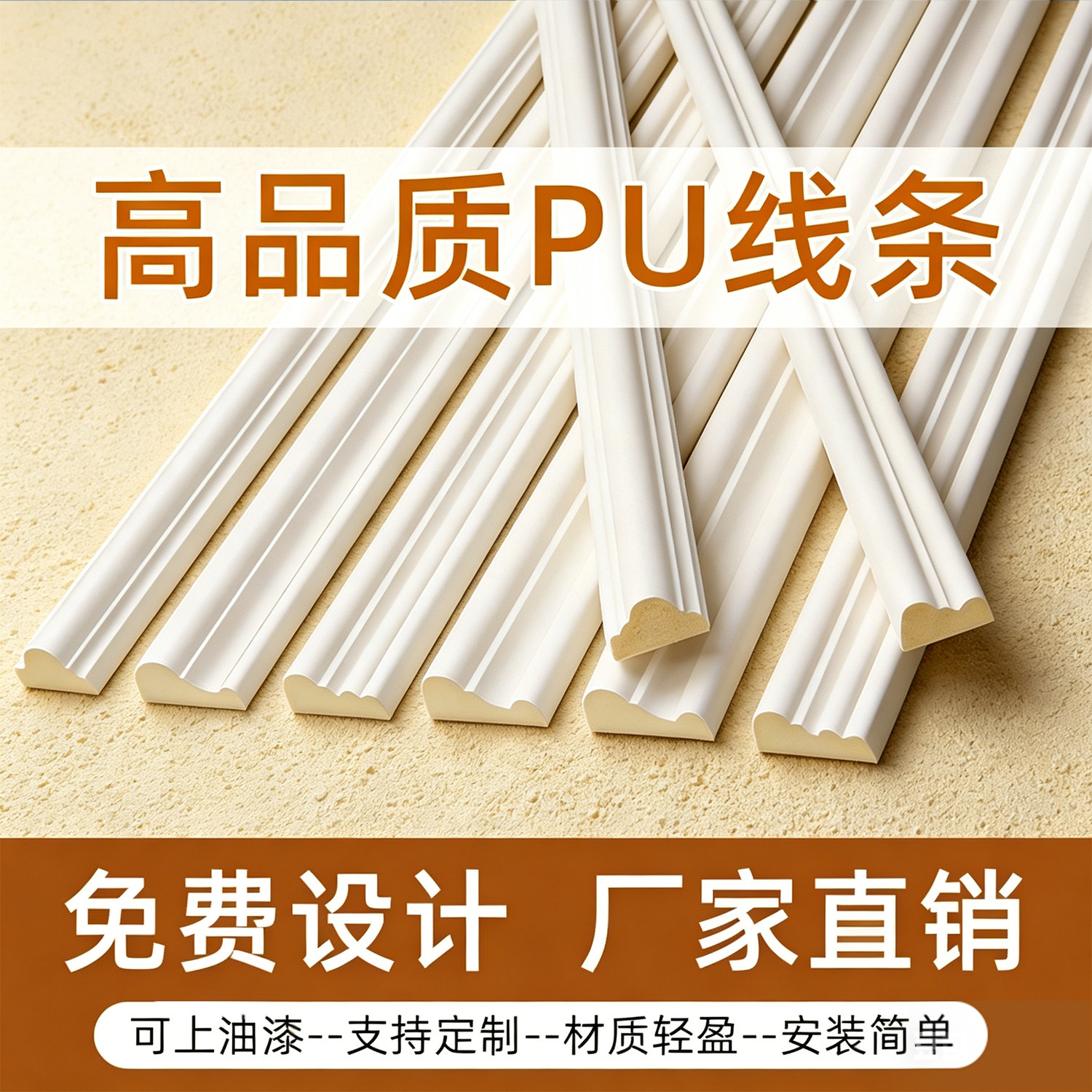 PU线条轻法式角花边框装饰条欧式电视背景墙天花墙面造型线非石膏