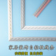 pvc装 饰线条自粘石膏线条吊顶线电视背景墙边框美边线镜子包边条