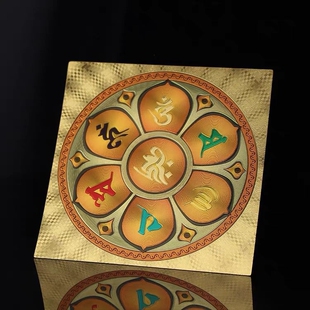 六-字大明六字箴言观音菩萨金箔不干胶贴纸自带背胶门窗玻璃贴画