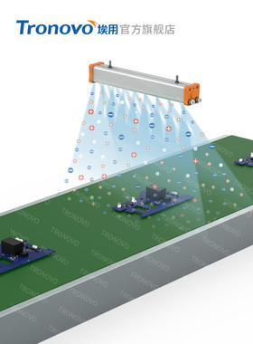TRONOVO埃用工业静电消除器电子厂除静电棒除尘棒离子风棒TR7056