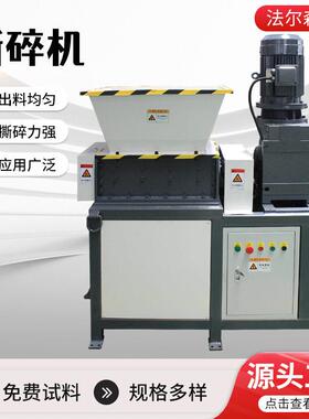 小型双轴400型撕碎机皮革布料强力破碎生活工业垃圾撕碎机刀箱