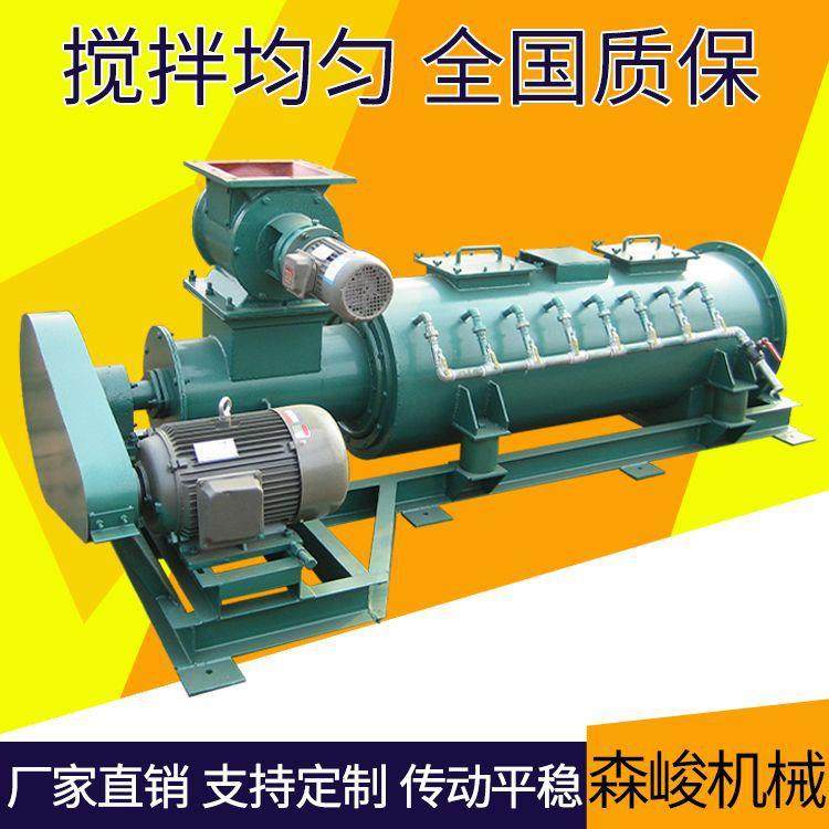 厂家供应面粉单轴加湿机陶瓷粉卧式粉尘加湿机销售搅拌机,搬运/仓储/物流设备,其他起重搬运设备,淘宝优惠券,粉丝福利购,淘宝优惠卷