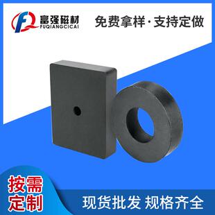厂家直供铁氧体圆片方形铁氧体铁氧体圆环强力磁铁N35钕铁硼