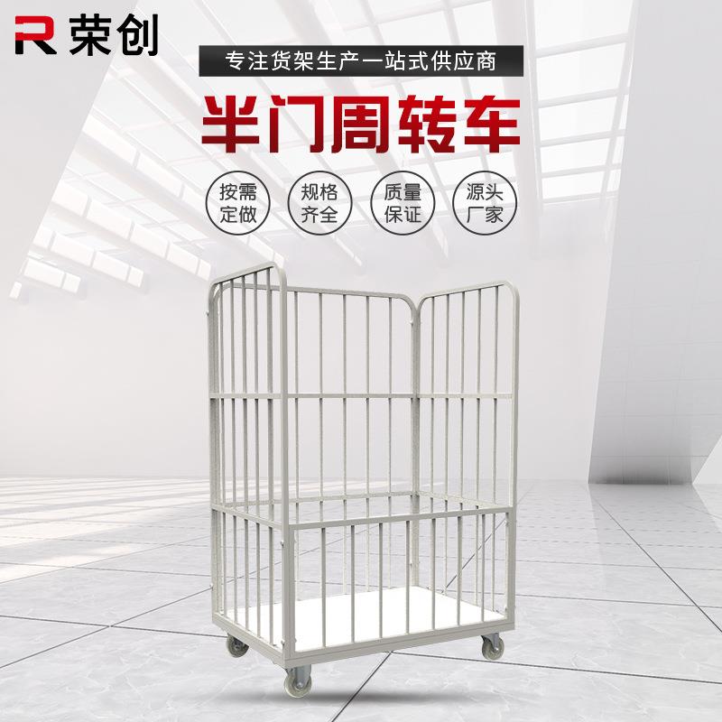 仓储物流周转车源头厂家供应半门周转车服装厂房车间重物搬运推车