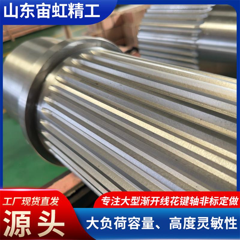 多种规格渐开线花键轴大型机械传动6齿8齿渐开线花键轴大型花键轴