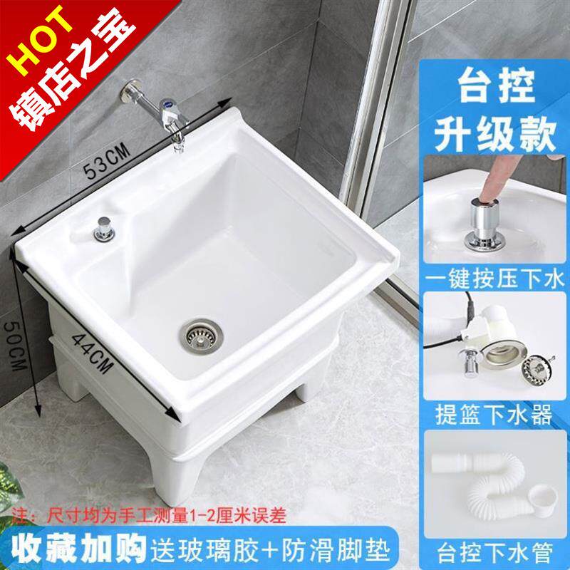 韩国惠的卫生间 地盆实用卫生水槽盆实拖把池小号35cm我想