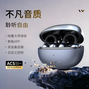 WINSS/闻昔EarClipOne蓝牙耳机耳夹式开放无线2026款运动降噪耳机