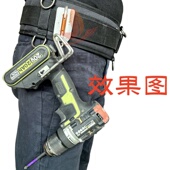 电动工具挂钩皮带登山扣腰带腰扣电工腰间物料架快拆配件快挂折叠