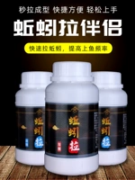 Земля дождевой червя черные ямы ловят осла гладкую рыбу с дикой рыбацкой приманкой.