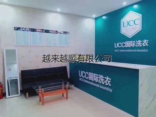 ucc洗衣店干洗吧台桌前台干洗店吧台桌收银柜台接待台办烤漆定制