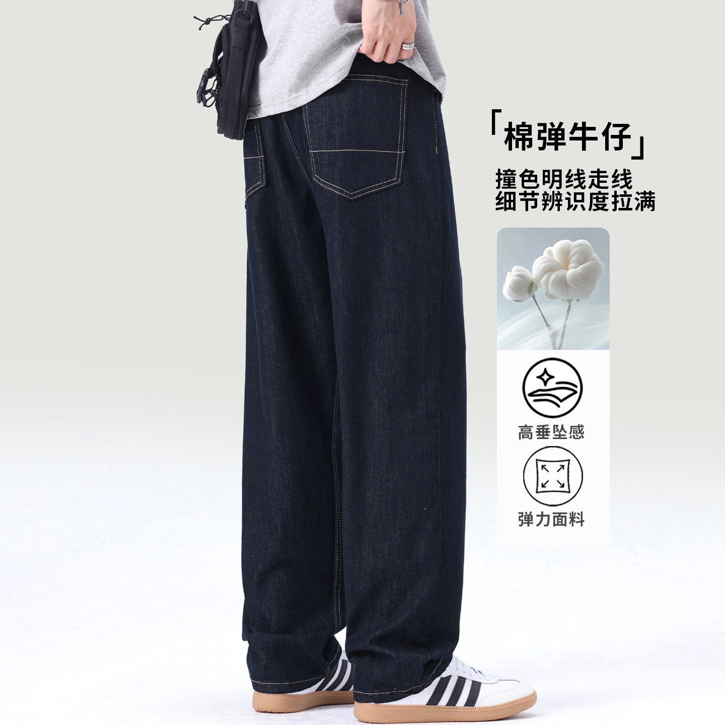 美式高街赤耳丹宁原牛原色蓝牛仔裤男士夏季薄款高端直筒宽松裤子
