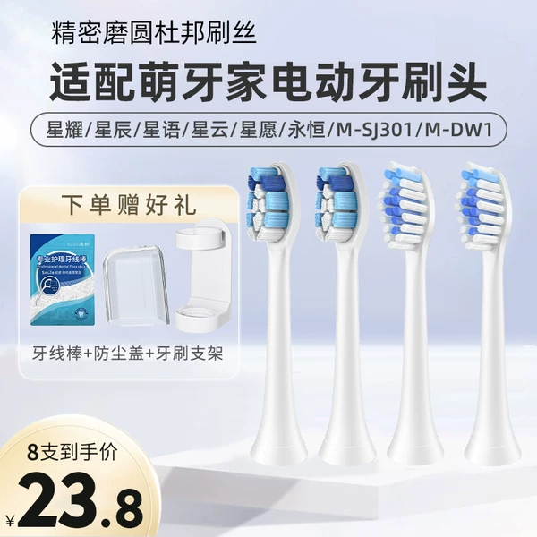 Товары от 澳松旗舰店