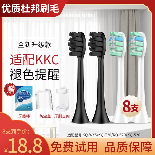 Товары от 澳松旗舰店