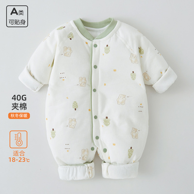 婴儿连体衣秋冬夹棉保暖哈衣无骨新生儿春秋纯棉宝宝衣服40克棉服