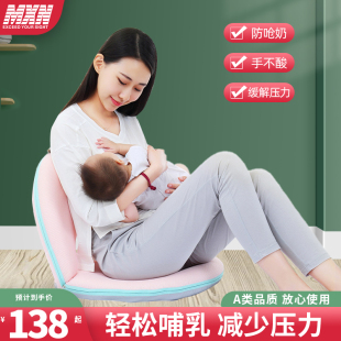 喂奶靠背椅子床上哺乳椅护腰婴儿坐椅靠枕抱娃懒人靠产妇背椅抱睡