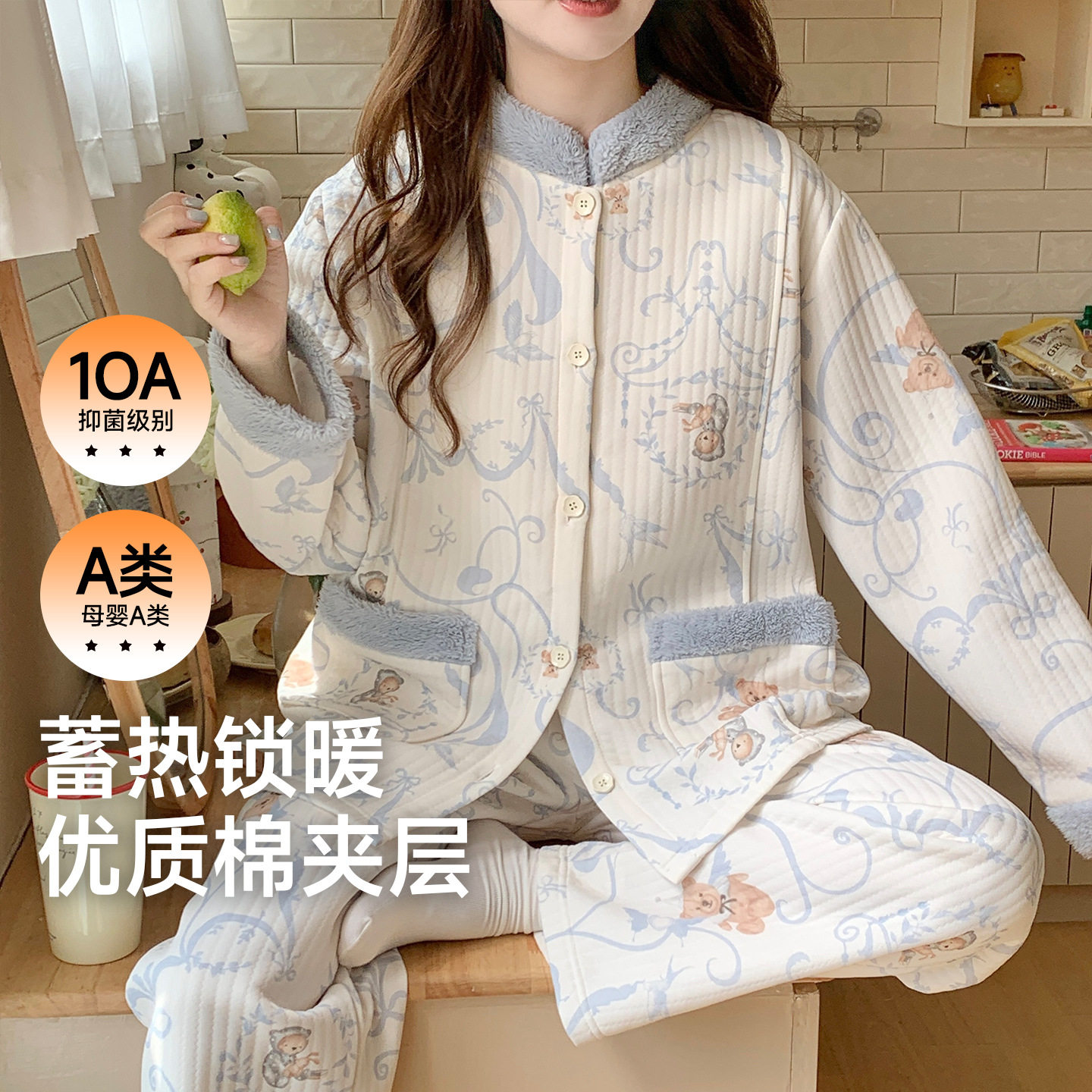 睡衣A类夹层空气棉孕妇家居服秋冬产妇产后喂奶哺乳10A抗菌月子服