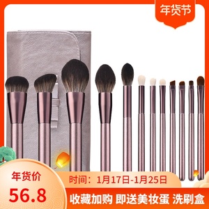 12支受受小狼尔小葡萄化妆刷套装沧州动物毛散粉腮红眼影眉唇刷子