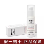 葆适面霜乳液维他命B5保湿 修护霜35克补水保湿 舒缓修复敏感肌肤