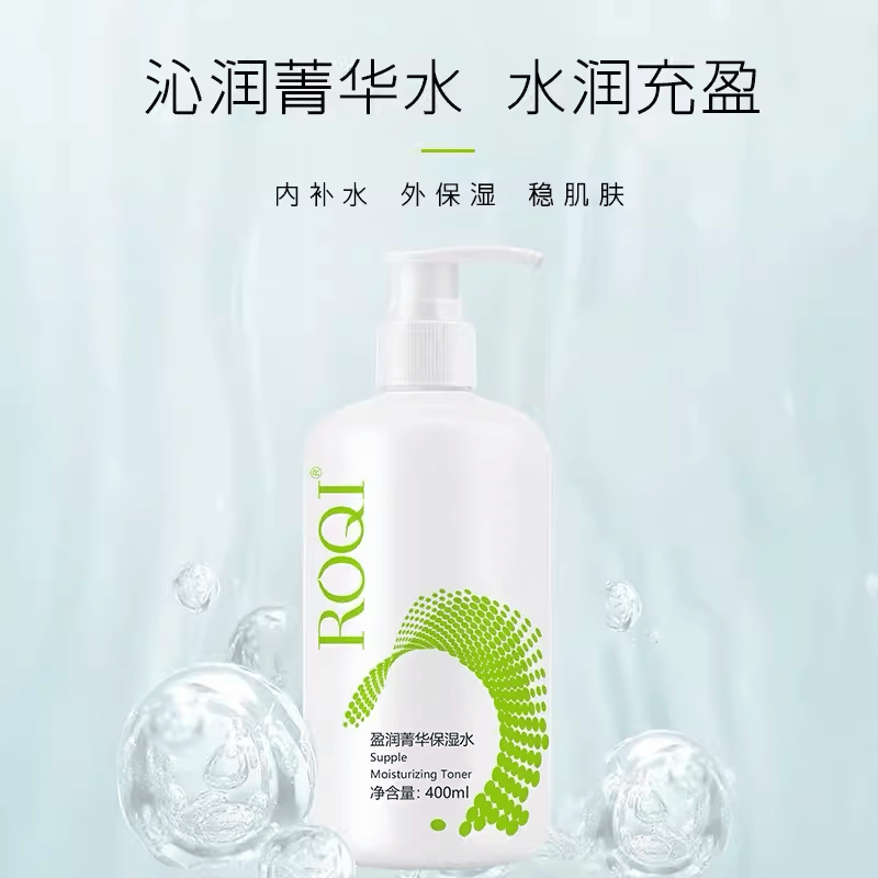 保湿补水柔肤水滋养肌肤