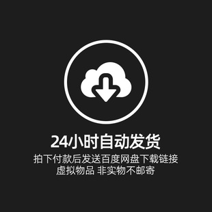 Procreate中英文字库合集下载ps海报艺术设计fcpx素材pr/ai字体包