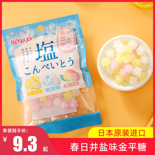 日本盐糖多少钱 日本盐糖价格 小麦优选