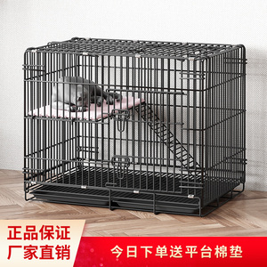 家用室内猫笼子猫别墅大号带厕所猫咪窝猫舍猫屋可折叠多层猫咪笼