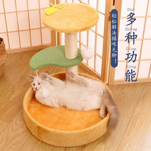 保暖猫抓板猫窝一体剑麻耐磨不掉屑立式 猫爬架猫玩具用品 猫窝冬季