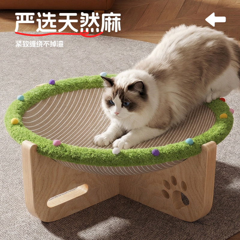 夏季宠物蹦蹦床猫抓板猫沙发剑麻垫躺椅小型犬睡垫透气吊床猫通用