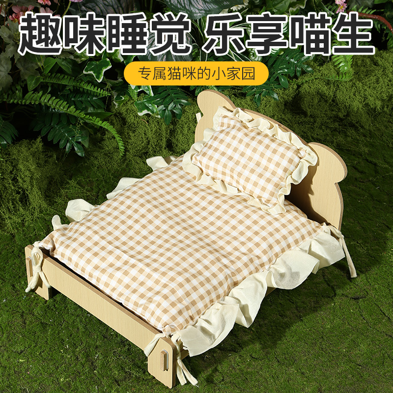 梦圆豪冬天保暖冬季保暖猫窝