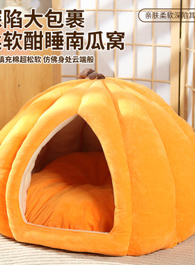 梦圆豪猫窝冬季保暖封闭宠物窝