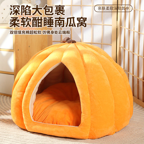 梦圆豪猫窝冬季保暖封闭宠物窝