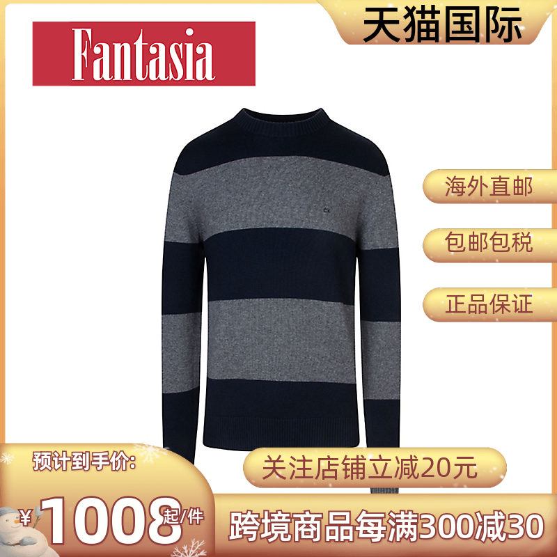 Calvin Klein/凯文克莱 男装新款时尚条纹毛衣上衣K10K104905现货|ruв категории спортивный костюм/досуг одежды, спортивный свитер/свитер - от Buy2taobao.com для оказания профессиональной услуги покупки агента Taobao