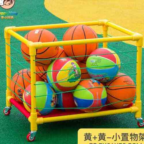 幼儿园篮球收纳筐儿童小皮球足球排球收纳架球框可移动球车球类.o