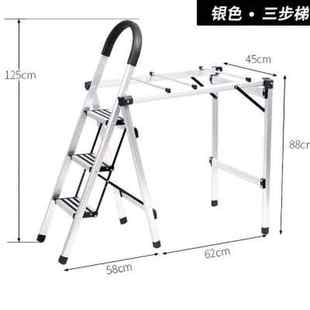 多功能家用梯子晾衣架落地折叠两用室内人字晾晒梯加厚铝合金四o