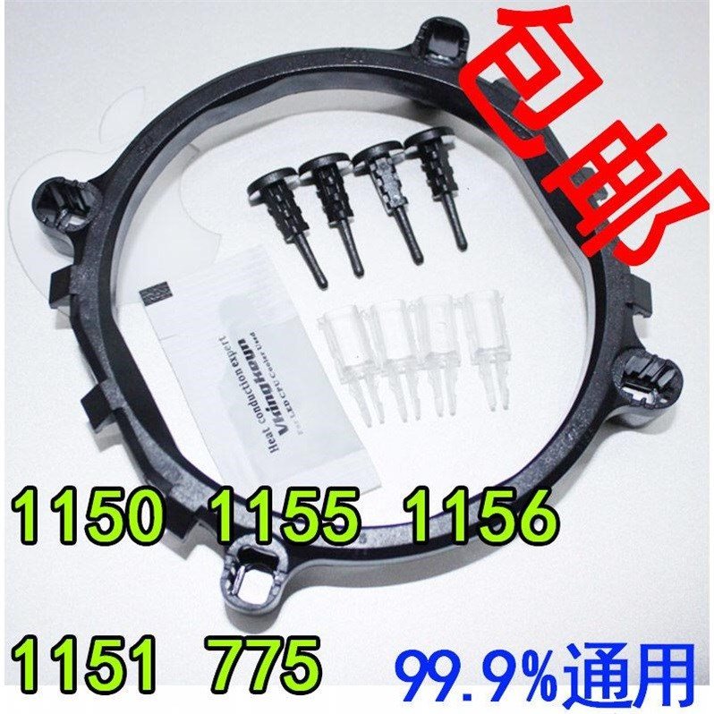 CPU散热器支架风扇底座英特尔主板扣具1151 1150 1156 1366底架子|ruв категории компьютерное оборудование/дисплей/Компьютерная периферия, радиатор/вентилятор - от Buy2taobao.com для оказания профессиональной услуги покупки агента Taobao