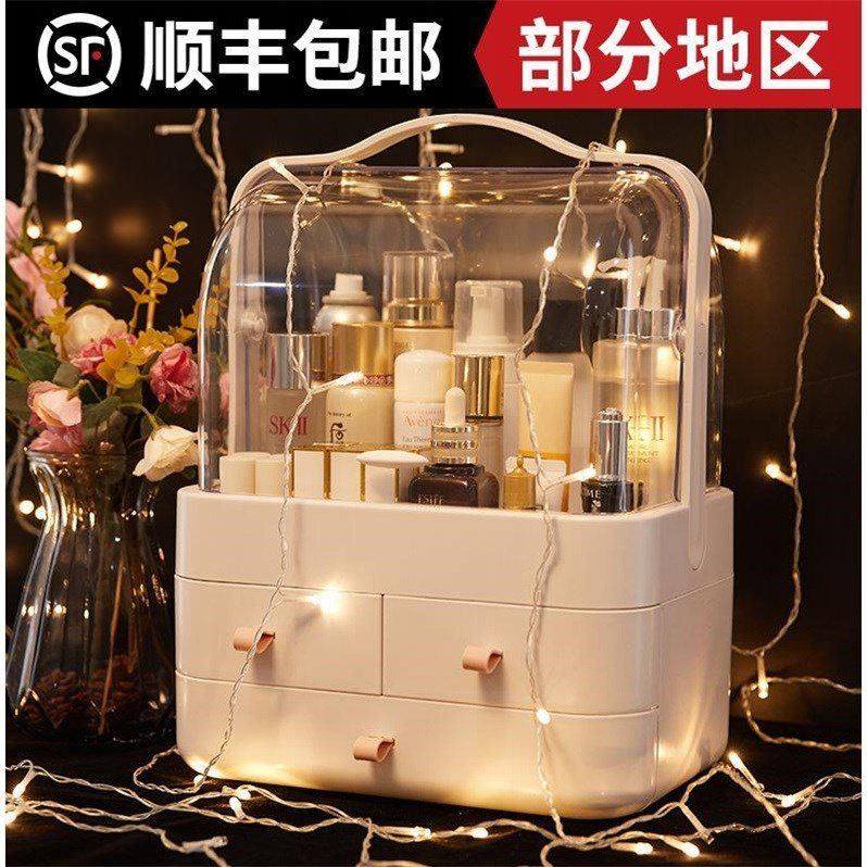 网红化妆品收纳盒防尘旋转手提箱子桌面亚克力梳妆台护肤品置物架|msdalam kategori penyatuan simpanan, Rumah Storage Appliances, kotak simpanan, kotak simpanan - dari Buy2taobao.com untuk memberikan perkhidmatan ejen Taobao profesional membeli