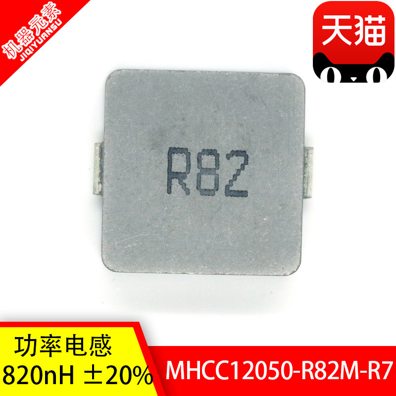 82μh 0.82μh-27a