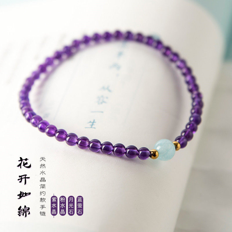月光石手串粉晶单圈紫水晶饰品蓝萤石手链女款DIY手工简约小清新
