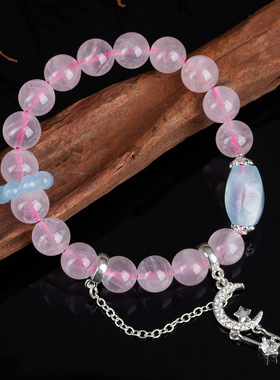 天然水晶粉晶海蓝宝随形手链众星