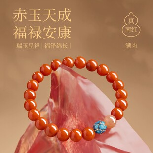 天然保山柿子红南红玛瑙手串女款官方正品转运珠莲花水晶手链手饰