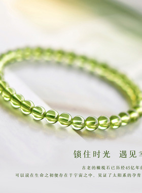 橄榄石手串女男水晶玛瑙翡翠玉石