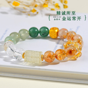 天然水晶喜金木黄塔晶金玉满堂手链平衡磁场能量石手串
